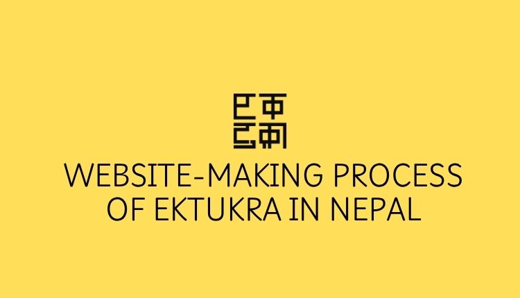 Website-Making Process of Ektukra in Nepal
