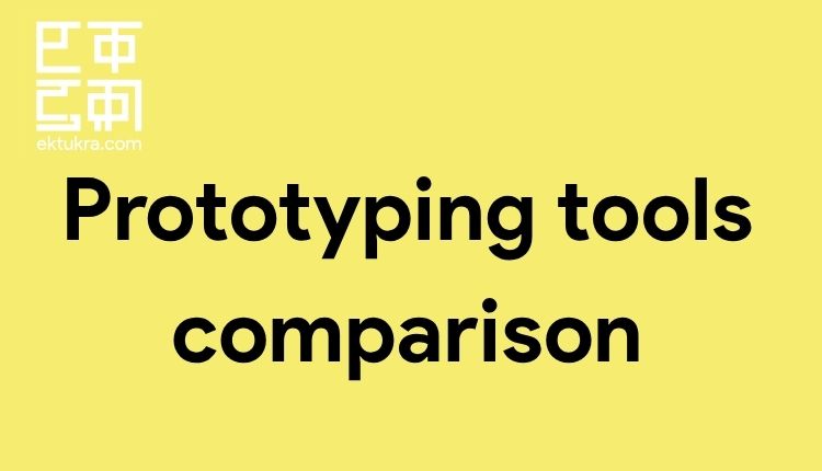 prototyping tools comparison
